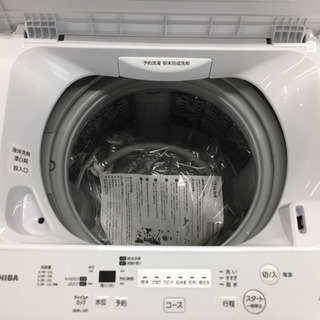 TOSHIBA（東芝）の洗濯機2020年製（AWｰ45M7）です。【トレファク