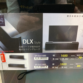 朝日木材 DLX Style テレビ台 〜70V型まで対応 SP-DLX1600 ブラック