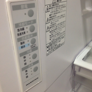 取りに来れる方限定！HITACHIの3ﾄﾞｱ冷蔵庫です！