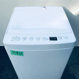 ⭐️2019年式⭐️ 一人暮らし応援！！最強割引☆洗濯機/冷蔵庫！！