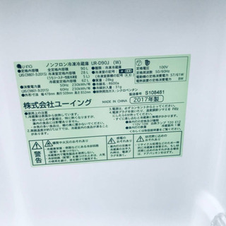 ⭐️2019年式⭐️ 一人暮らし応援！！最強割引☆洗濯機/冷蔵庫！！