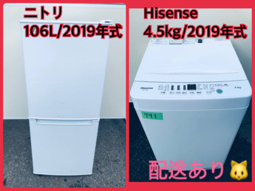 在庫処分 !!洗濯機/冷蔵庫♪売上NO,1✨✨ 在庫処分 !!洗濯機/冷蔵庫♪売上NO,1✨✨