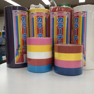 カラー紙テープ