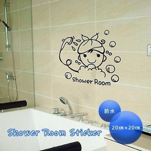 壁シール ウォールステッカー ウォールシール バスルーム お風呂 シャワー バブル キッズ 賃貸 防水 可愛い お洒落 株 Jat 上本郷のその他の中古あげます 譲ります ジモティーで不用品の処分