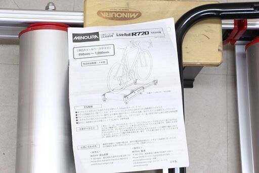 MINOURA ミノウラ R720 LiveRoll 3本ローラー(P1165hkxY) | hornnes.no