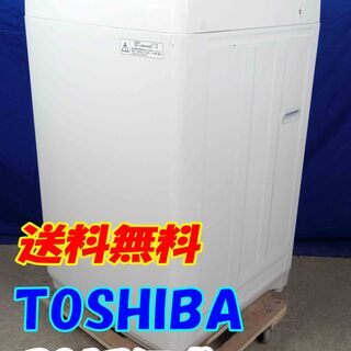 洗濯機