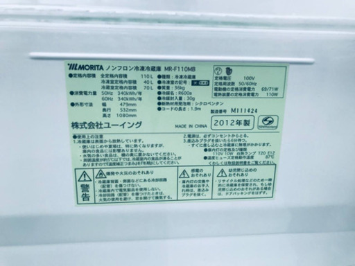 家電セット★★新生活応援セール！！洗濯機/冷蔵庫✨