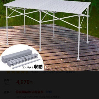 コールマンcolemanテント・タープ、おまけでテーブル付