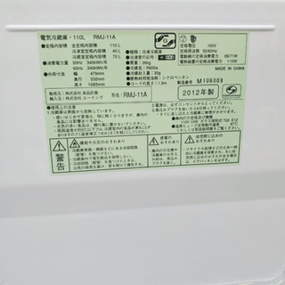 ⭐️2019年式⭐️ 家電セット★★新生活応援セール！！洗濯機/冷蔵庫✨