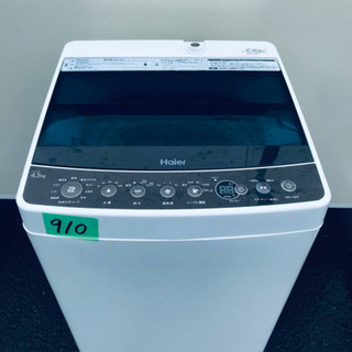 ⭐️2019年式⭐️ 家電セット★★新生活応援セール！！洗濯機/冷蔵庫✨