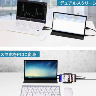 <値下げ中>　Vecele 13.3インチ　モバイルモニター