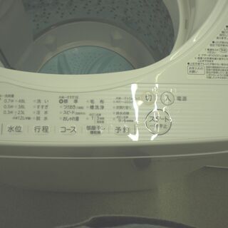 西岡店 全自動洗濯機 5.0kg 2017年製 東芝 AW-5G5(W) 白 ① 【公式通販】