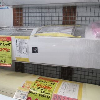 ID：G957318 シャープ ルームエアコン2．2k