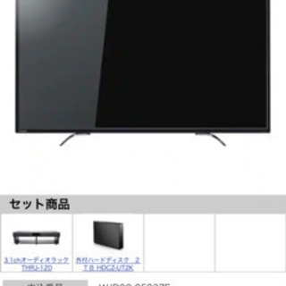 トレファク熊谷駅前店】SONYの4K有機ELテレビです！
