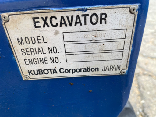 クボタミニショベル