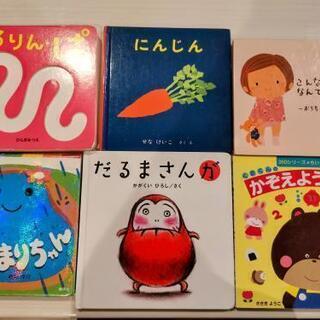 子供　絵本　200円/冊