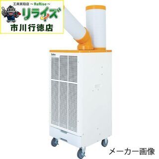 スイデン SS-25EH-1 スポットエアコン 首振なし フロアタイプ 単相100V