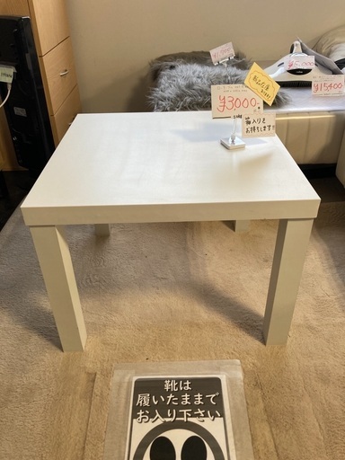 新品　ニトリ　ローテーブル