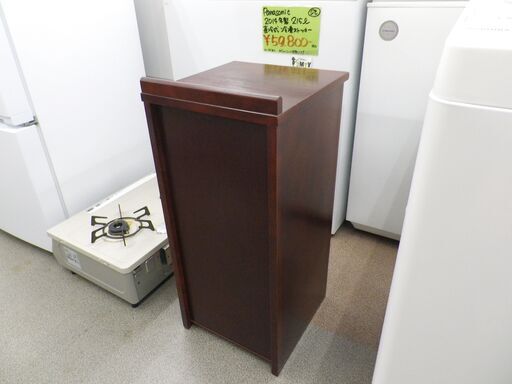 カリモク 家具 電話台 サイドチェスト 5段収納 札幌市 西岡店