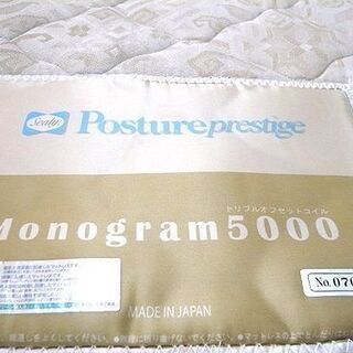 札幌 ダブルベッド ファブリックフレーム マットレスはシーリー sealy monogram5000 ダブルベット 本郷通店