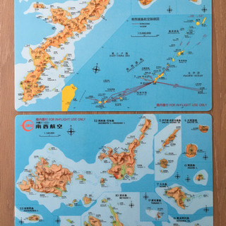 下敷き　沖縄  南西航空  航空路地図  A4サイズ 2枚