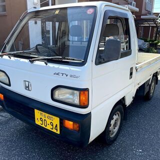 車両交換可 ホンダアクティトラック車検令和3年7月3日 ｇｆｃ 吹上のアクティの中古車 ジモティー