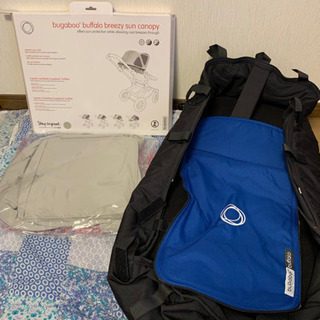 最終値下げ！バラ売り可能！バガブー　バッファロー