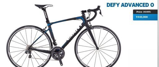 GIANT　DEFY ADVANCED 0　電動アルテグラDI2　カーボン　11S　サイズＳ　ゾンダ