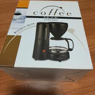 【ネット決済】コーヒーメ～カ
