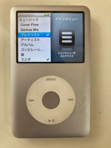 【Apple純正】iPod classic 160GB PC293J@即購入可