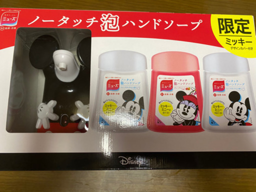 ミューズ限定ミッキー