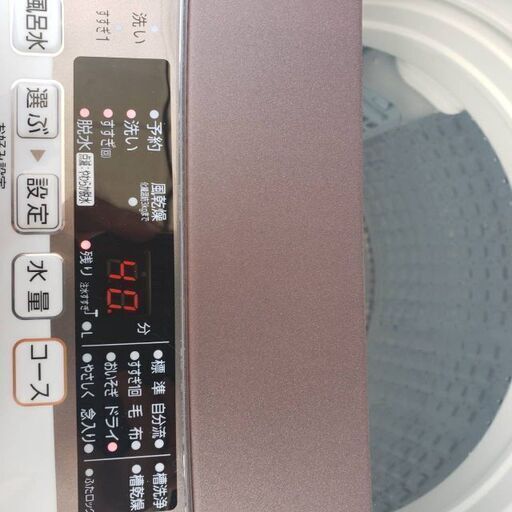 アクア AQUA 全自動洗濯機 AQW-GV800E 8kg 2017年製 【カラー