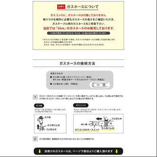 弊社条件クリアで格安販売ガステーブル 新品リンナイ プロパン用 2口 ガス台 ガスレンジ Rinnai キッチン家電