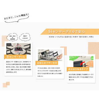 弊社条件クリアで格安販売ガステーブル 新品リンナイ プロパン用 2口 ガス台 ガスレンジ Rinnai キッチン家電