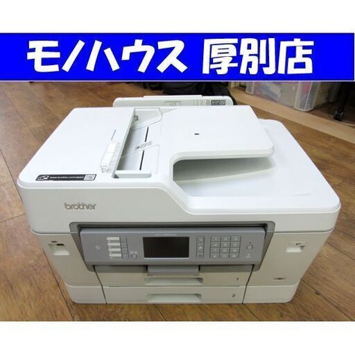 18イグジストLT3000XH   新品未使用5%引きクーポンご使用下さい！