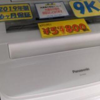 パナソニック 全自動洗濯機 NA-F9AE6 9kg 2019年製　21805