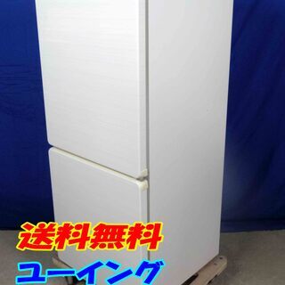 🚛送料無料🚛エリア限定 送料・設置無料✨超美品✨Y-0506-0...