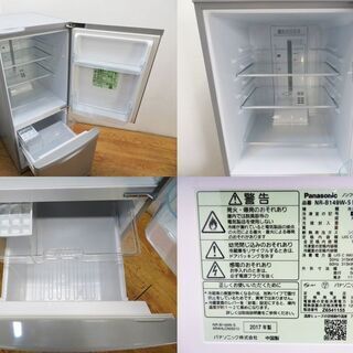 パナソニック　冷蔵庫　138L 近県配送設置無料 配達設置無料！ 信頼のPanasonic 138L 冷蔵庫 下冷凍 DL32