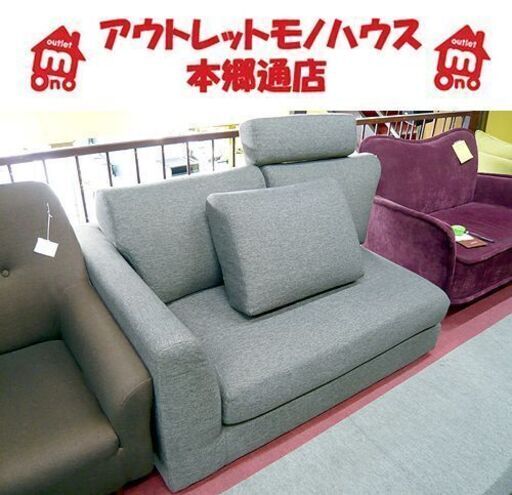 〇 札幌【訳アリ特価】カウチソファ(片側のみ) 二人掛けソファ 幅130×奥行83×座面高38㎝ ファブリックソファ 2Pソファ ソファー 本郷通店
