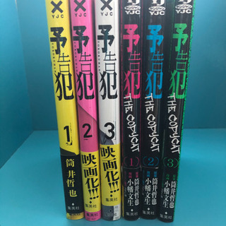 中古予告犯が無料 格安で買える ジモティー 中古予告犯が無料 格安で買える ジモティー