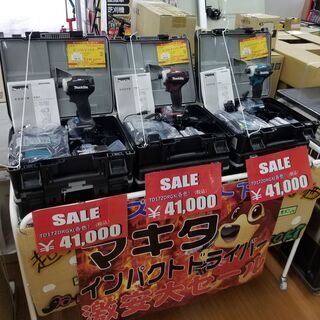マキタ　TD172DRGX　フルセット　台数限定超絶激安セール！...