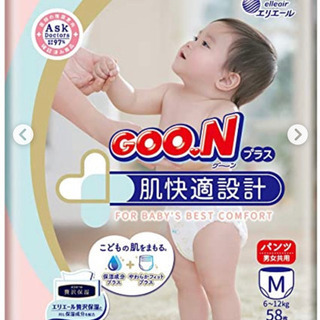 新品GOONパンツ型Mサイズ58枚入