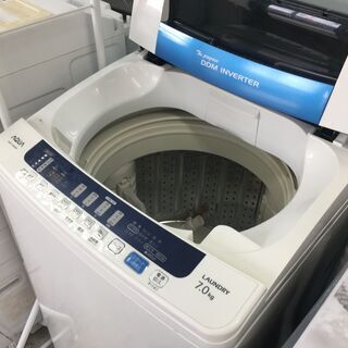 アクア7.0K洗濯機 2013年製DDインバーター 分解クリーニング済み！