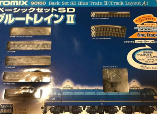 TOMIX ベーシックセットSD ブルートレインⅡ Nゲージ