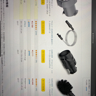 値下げします✨ケルヒャー マルチクリーナーOC3 | mgb-securitysafe.pt