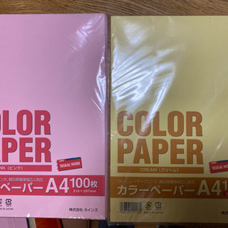 紙（カラーペーパー、和紙）