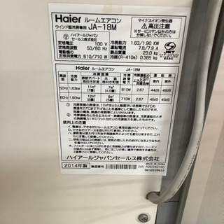Haier 窓用エアコン 引き取り可(Ｒ7、9月迄)たのメル便変更可 insair-y_7184620