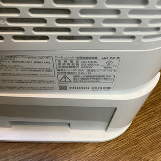 【IRIS OHYAMA／アイリスオーヤマ】梅雨の季節に大活躍！サーキュレーター衣類乾燥機売ります！