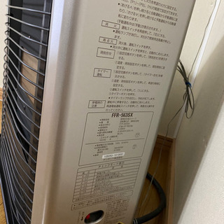 FFストーブ　　サンポット　Z SING  