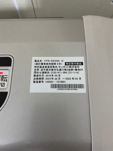 CBR954RRは900RRで目指した軽量コンパクト路線の最終章に